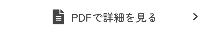 リンクボタン